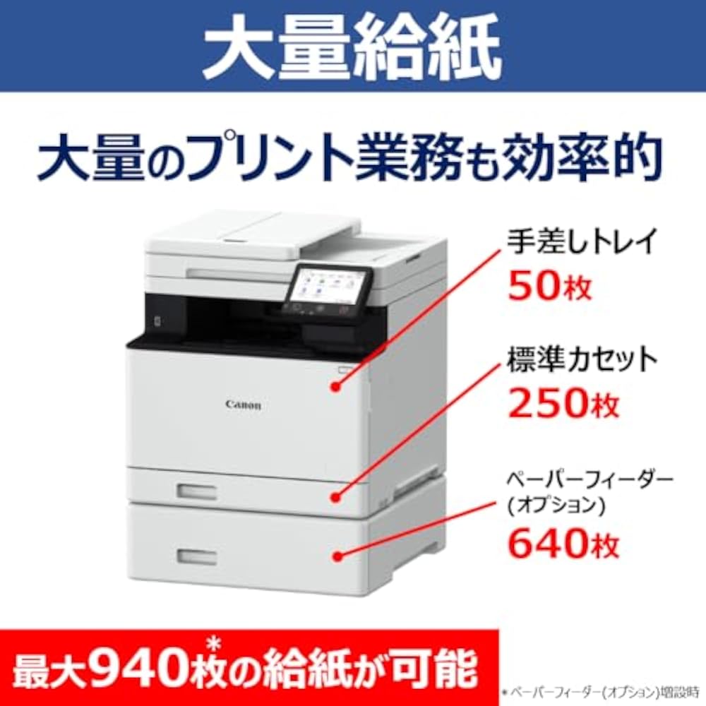 New 2025 fall Canon color laser beam printer multifunction machine Satera MF753cdw II/A4 compatib...