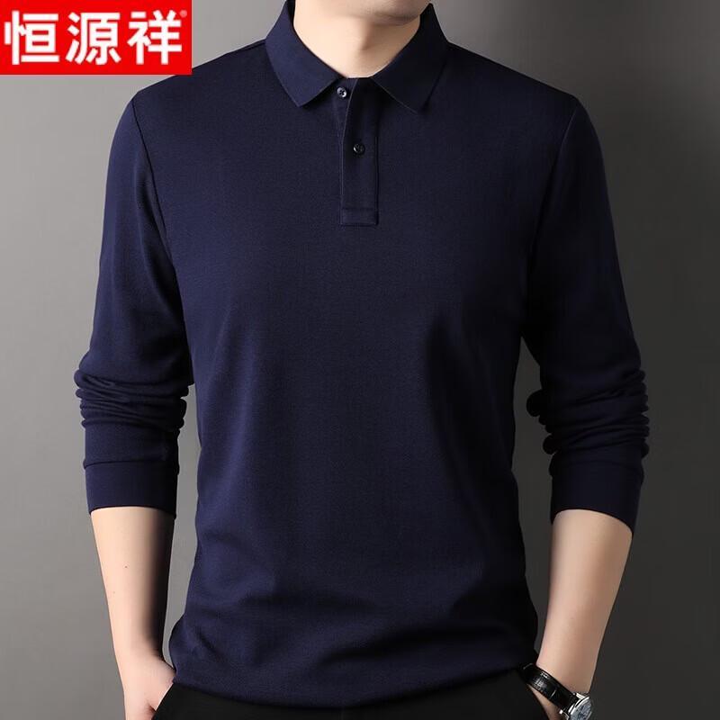 Men s Pure Cotton Long Sleeve Polo T-Shirt 48/M