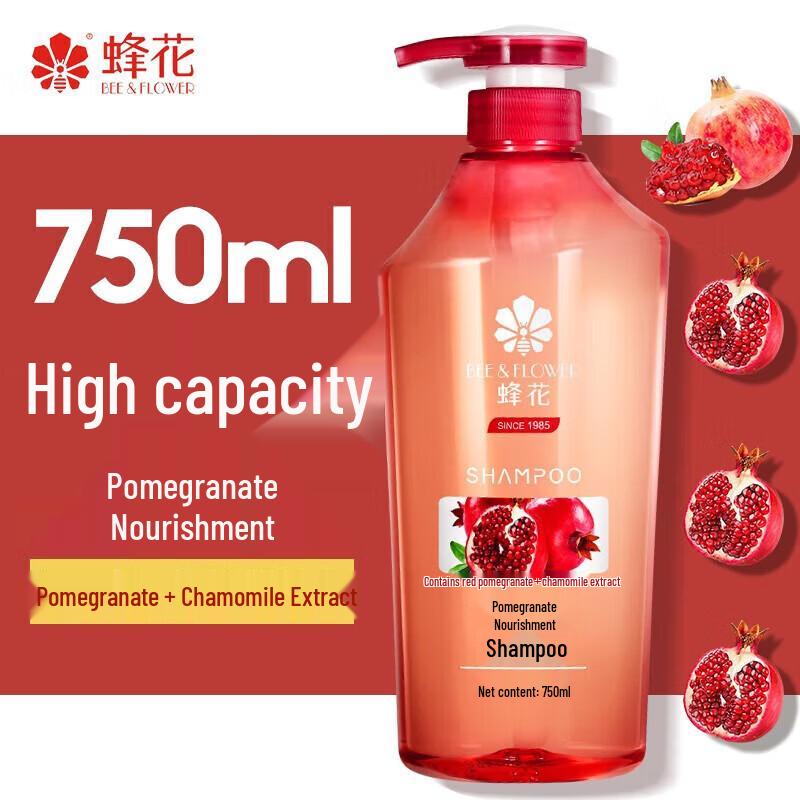 Safeguard & Bee Flower Pomegranate Bath & Hair Care Set