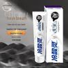 Lengsuanling Professional Anti-Sensitivity Toothpaste
