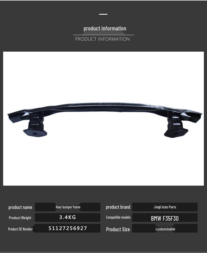 BMW F30/F35 Rear Bumper Skeleton 51127256927 - Customizable Car Accessory