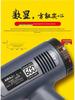 Adjustable Temperature Electric Heat Gun with Digital Display - High Power for Baking, Car Wrapping, and Heat Shrink Film