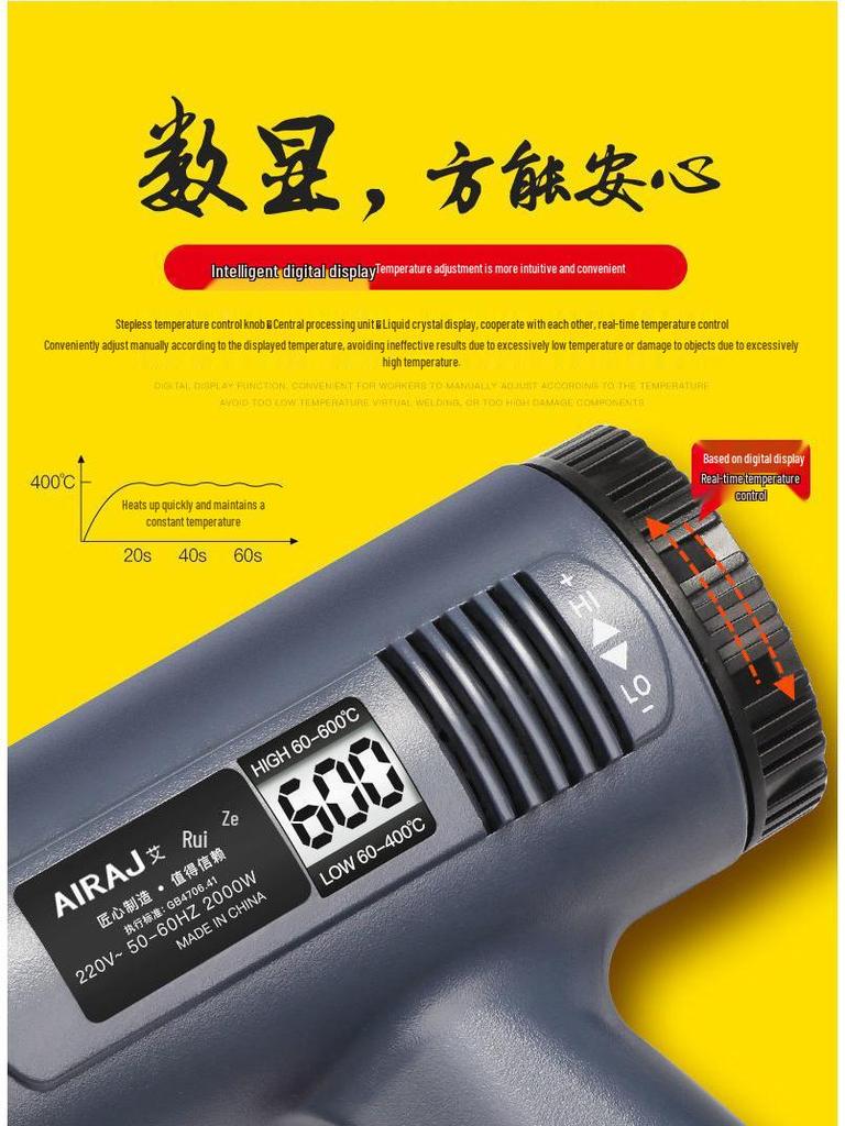 Adjustable Temperature Electric Heat Gun with Digital Display - High Power for Baking, Car Wrapping, and Heat Shrink Film