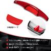 [T-carbon] Mazda 3 Paddle Shift Cover MAZDA3 Shift Paddle Extension Real Carbon 19 Years