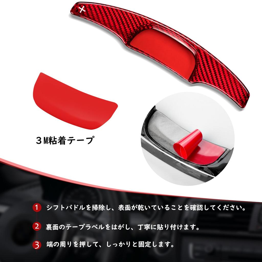 [T-carbon] Mazda 3 Paddle Shift Cover MAZDA3 Shift Paddle Extension Real Carbon 19 Years