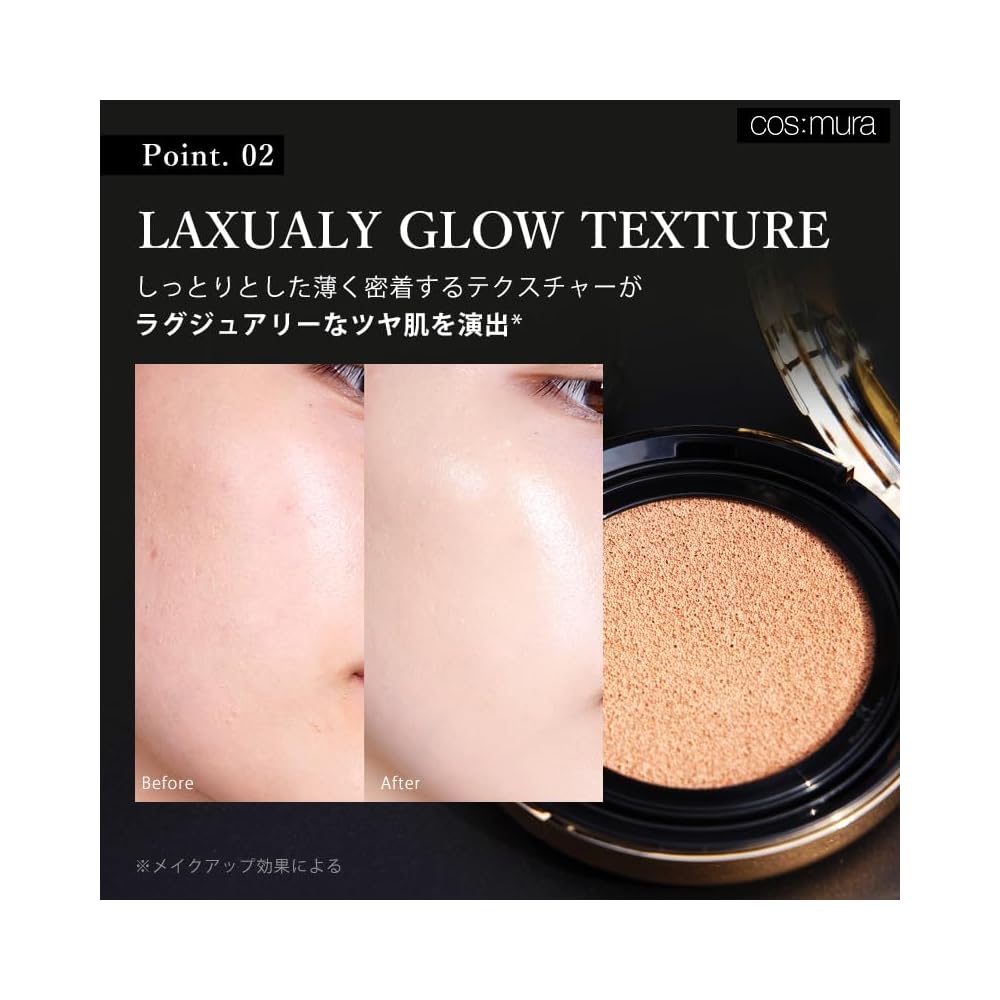 Cos:mura DUAL GLOW FIT CUSHION SPF50+ PA+++ 15g Cushion Foundation Natural Beige