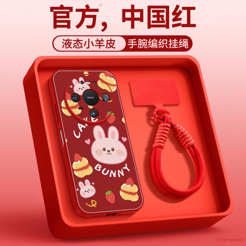 Applicable To Huawei Mate80 Mobile Phone Case All-inclusive New Mate70pro Protective Case Mate60pro Lambskin