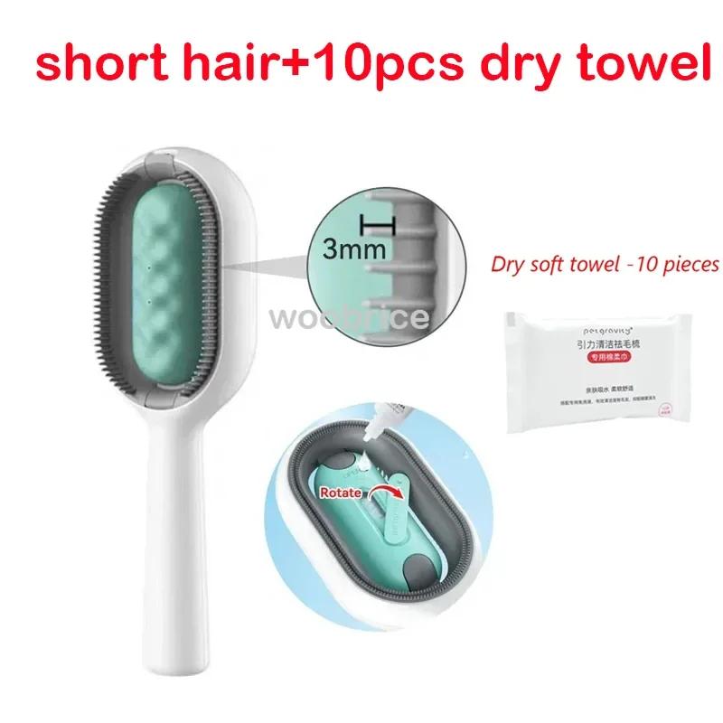 Cat Brush Accessories Products Grooming for Cats Massager Hairs Comb Cat Sticky Brush Hair Dog Brush Removes Hairs Kittens Goods