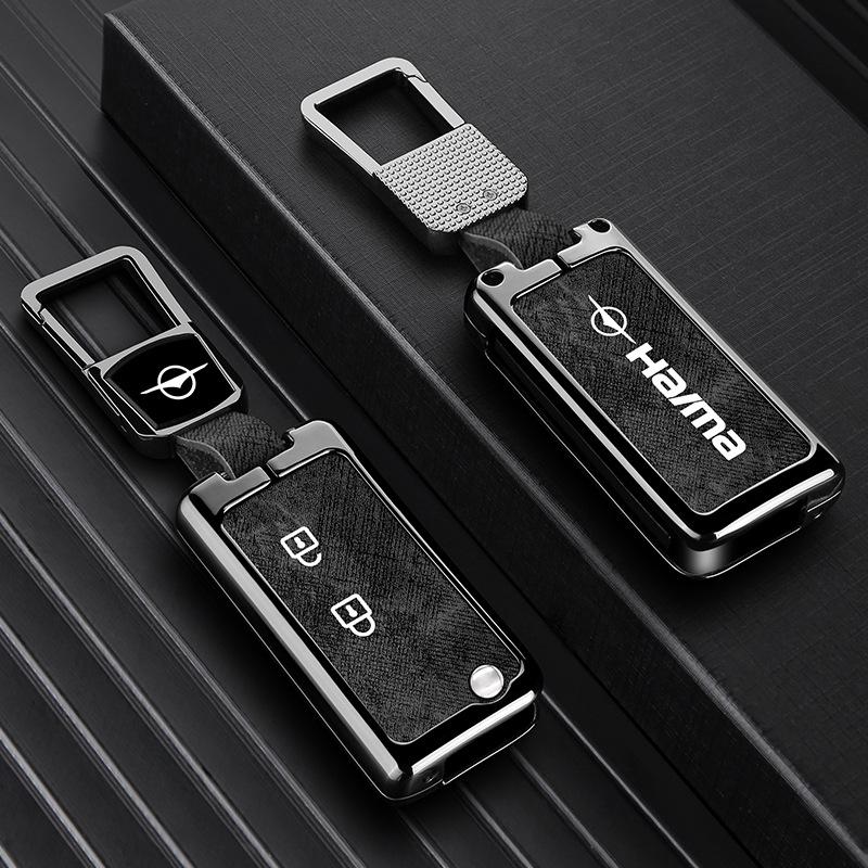 Haima Car Key Protective Case - Compatible with S5, M5, M6, M3, S7, F7, F5, M8 Models