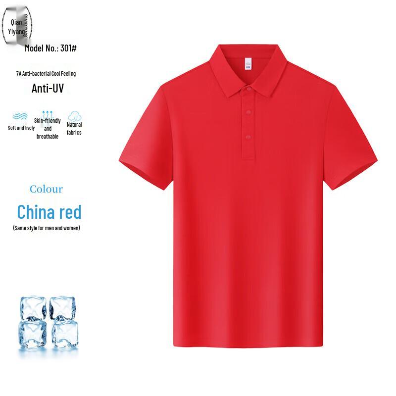 QIANYIYANG Summer Ice Silk Short Sleeve Polo Shirt S-4XL