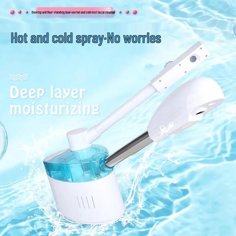Jindao Hot & Cold Dual Spray Facial Steamer CN plug (adapter included)
