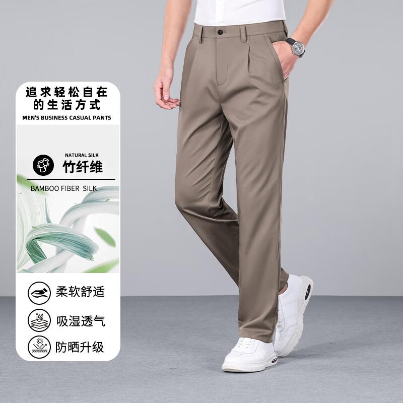 Men's High-Stretch Thin Casual Pants