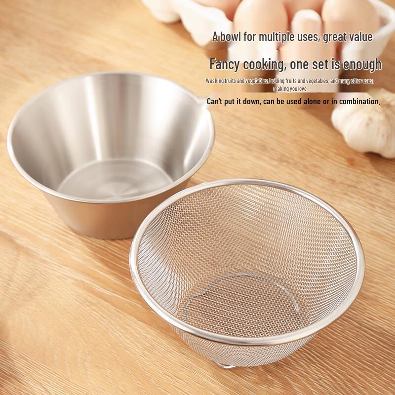 304 Stainless Steel Drain Basket Set