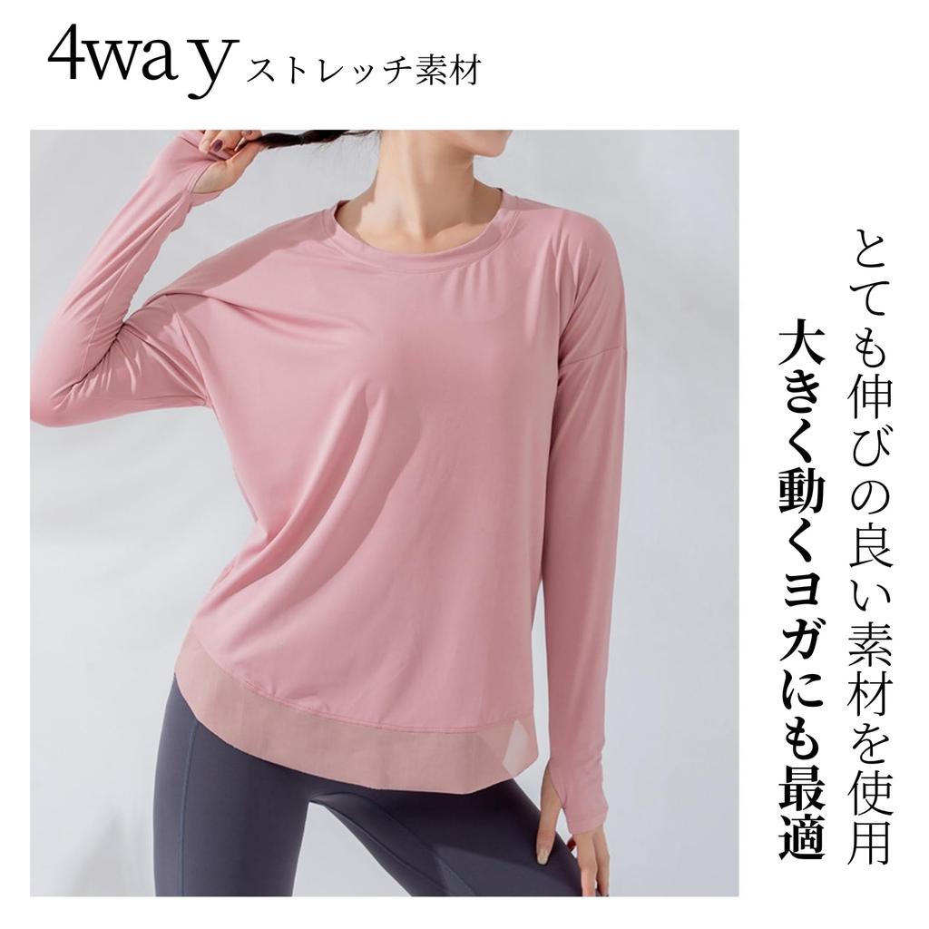 Machikaada Yoga Long Perfect for Yoga and Hot Back Cooling and Cute Women's Top, Sleeve, Yoga, Design, See-Through, Absorbent, Quick-Drying,