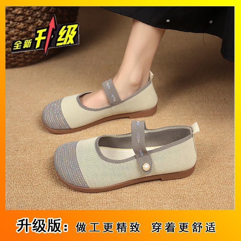 Mary Lightweight Color Matching Flat Bottom Light Mouth Single Shoes Old Beijing Cloth Shoes Women's Flat Bottom Foreign Style Explosion 2025 Fragra