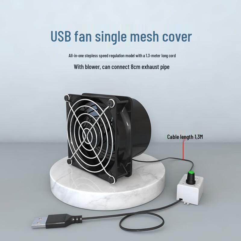 Lilang 8cm USB Mini Exhaust Fan