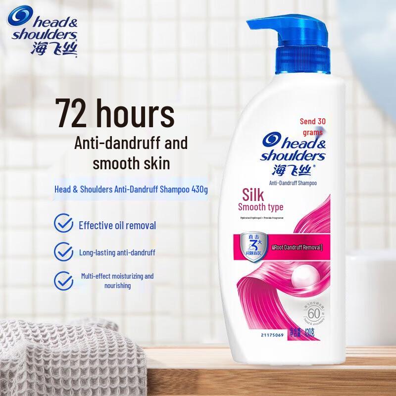 

Head & Shoulders Silky Smooth Anti-Dandruff Shampoo