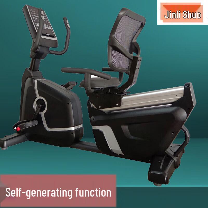 Jinlishuo Self-Generating Recumbent Magnetic Exercise Bike
