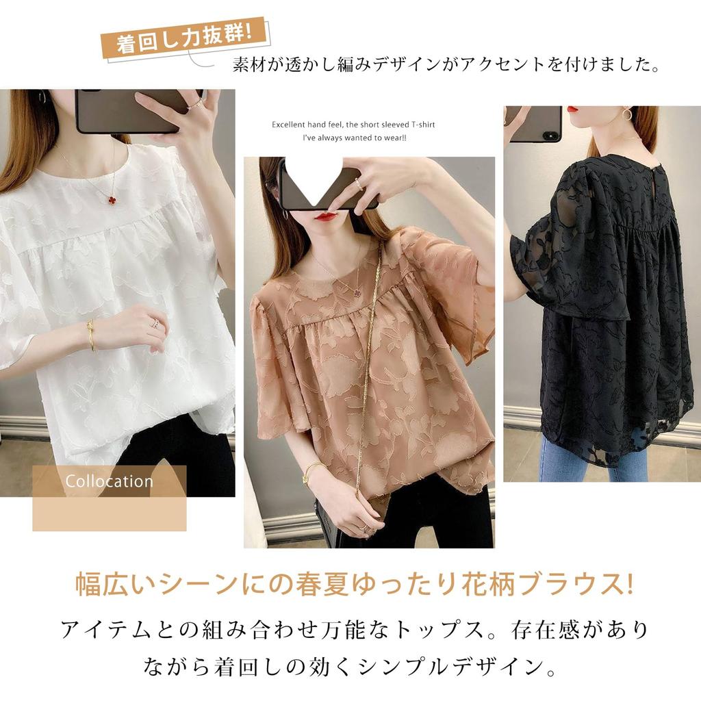 floral summer [MEME XTRA] Women's short-sleeved shirt, loose-fitting blouse, top, figure-covering, lined, plain, cute, thin, slimming, office,