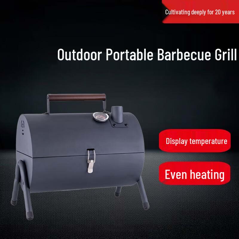 Beifu Foldable Outdoor Camping BBQ Grill