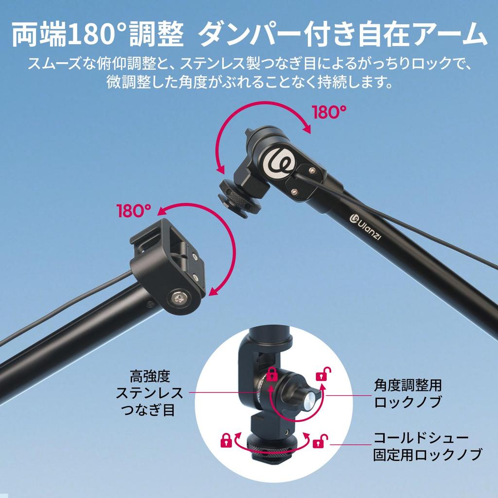 Ulanzi ZJ08 Microphone Boom Pole with Cold Telescopic Microphone Boom Arm with TRS Adjustable Metal Camera Microphone Camera Microphone 1kg Weight for