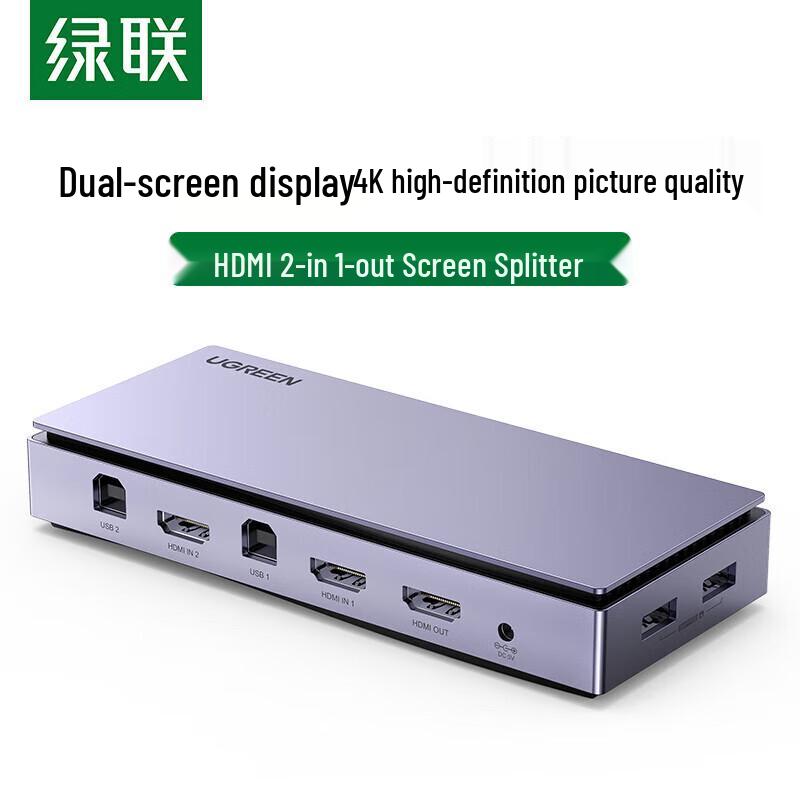 

UGREEN 2-Port HDMI KVM Switch Splitter