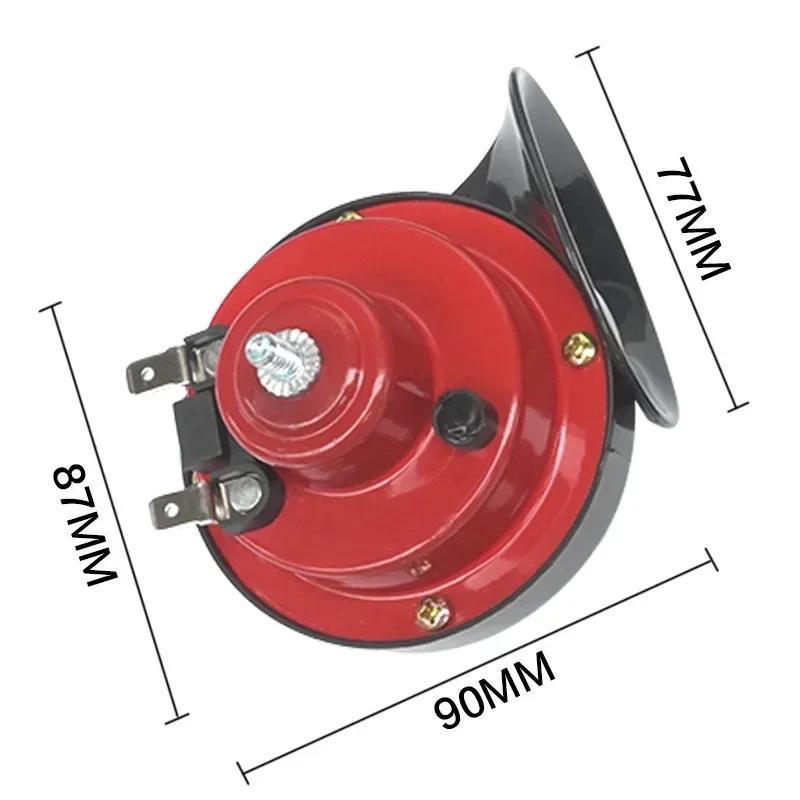 1Piece New Arrival Snail Waterproof Car Horn Motorcycle High Quality Whistle Horn 12V/24V High Electric Bass Trumpet Newest