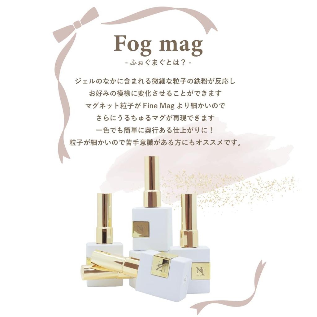 Natural Trend Fog Mag Magnetic Magnetic Marble Nails Mag One Gel, 8ml, Nails, (Fog 09, Size)