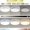 Yamazen LED Ceiling Light, LC-G08V, for 8-tatami Rooms (Japan Lighting Manufacturers Association Standard), 4100lm, IndoorCeiling Light, 10-Level