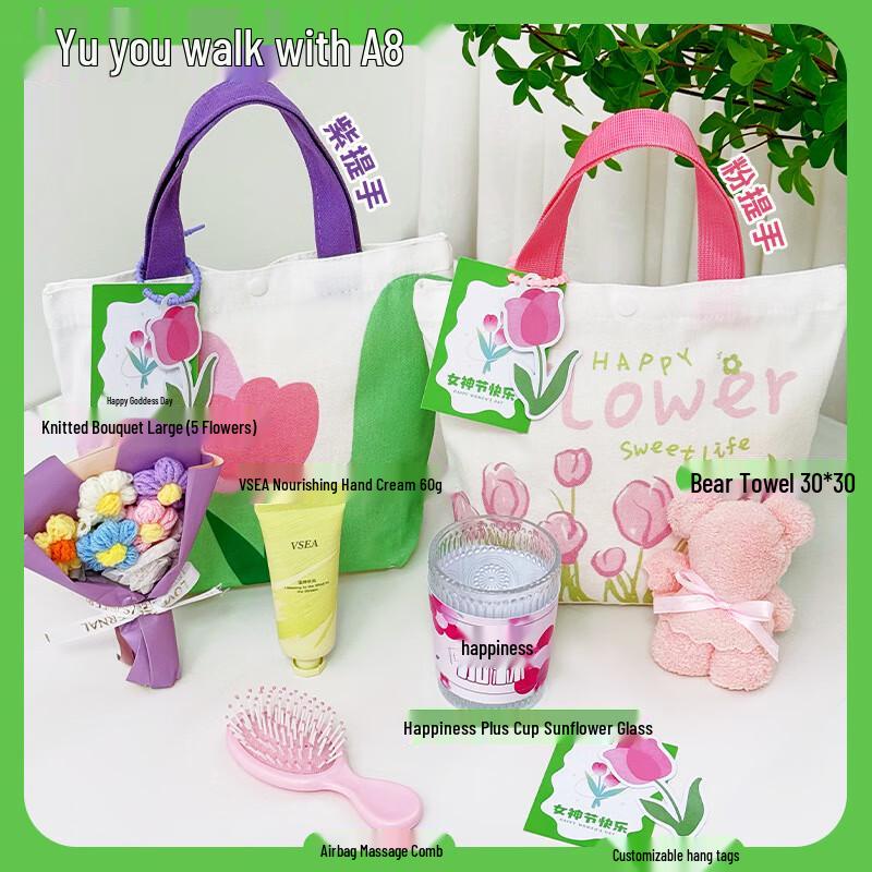 Women s Day  You and Me  Gift Set