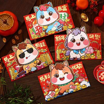 Presentförpackning – Presentkuvert