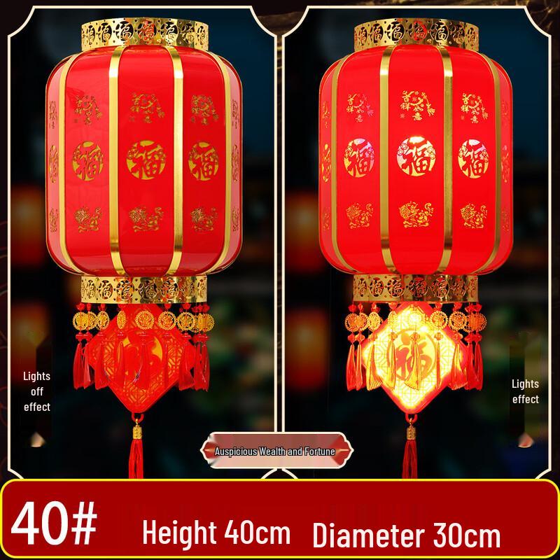 Rotating Outdoor Red Lantern