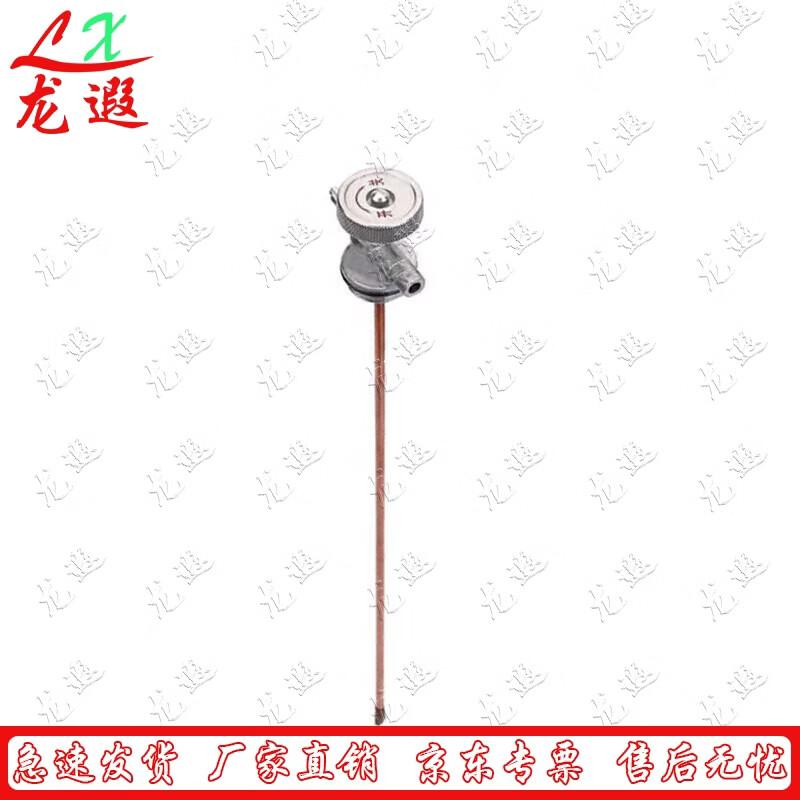 Longxia Cooking Trailer Intake Valve with Copper Pipe