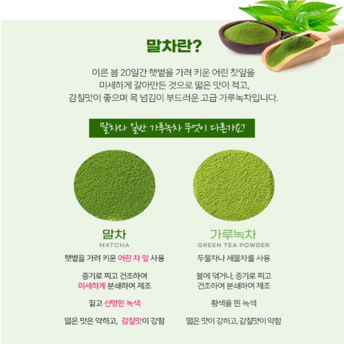 Teazen Matcha Latte – Korean Matcha Drink Mix