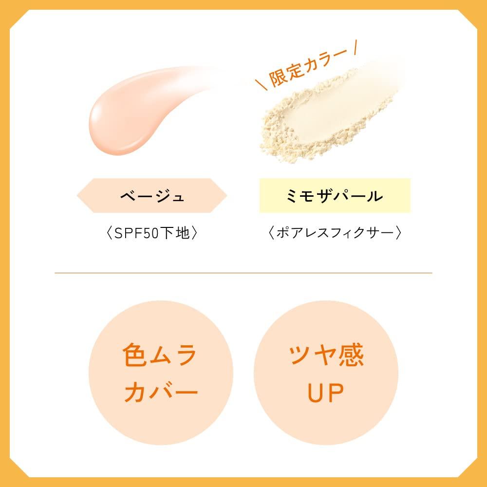 Primavista Base Face Powder Trial Set Lavender 1 Piece Lv-Lv (x 1)