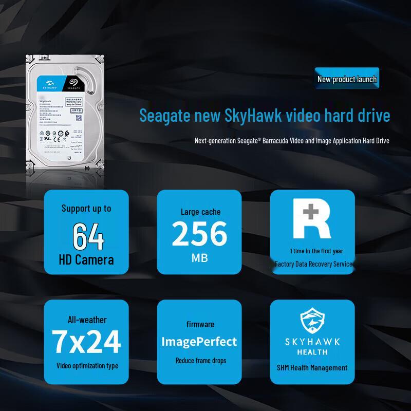 Seagate SkyHawk 8TB Surveillance Hard Drive