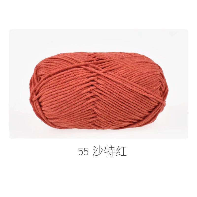 5 Strands Combed Milk Cotton Skin-Friendly Cotton Thread Baby Velvet Baby Children'S Wool Ball Doll Diy Handmade Medium Coarse Cotton Thread