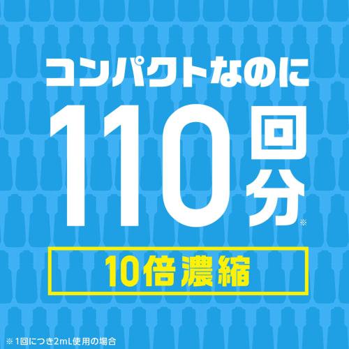 Mondahmin Medical Mouthwash, Concentrated, Small Bottle, 220mL