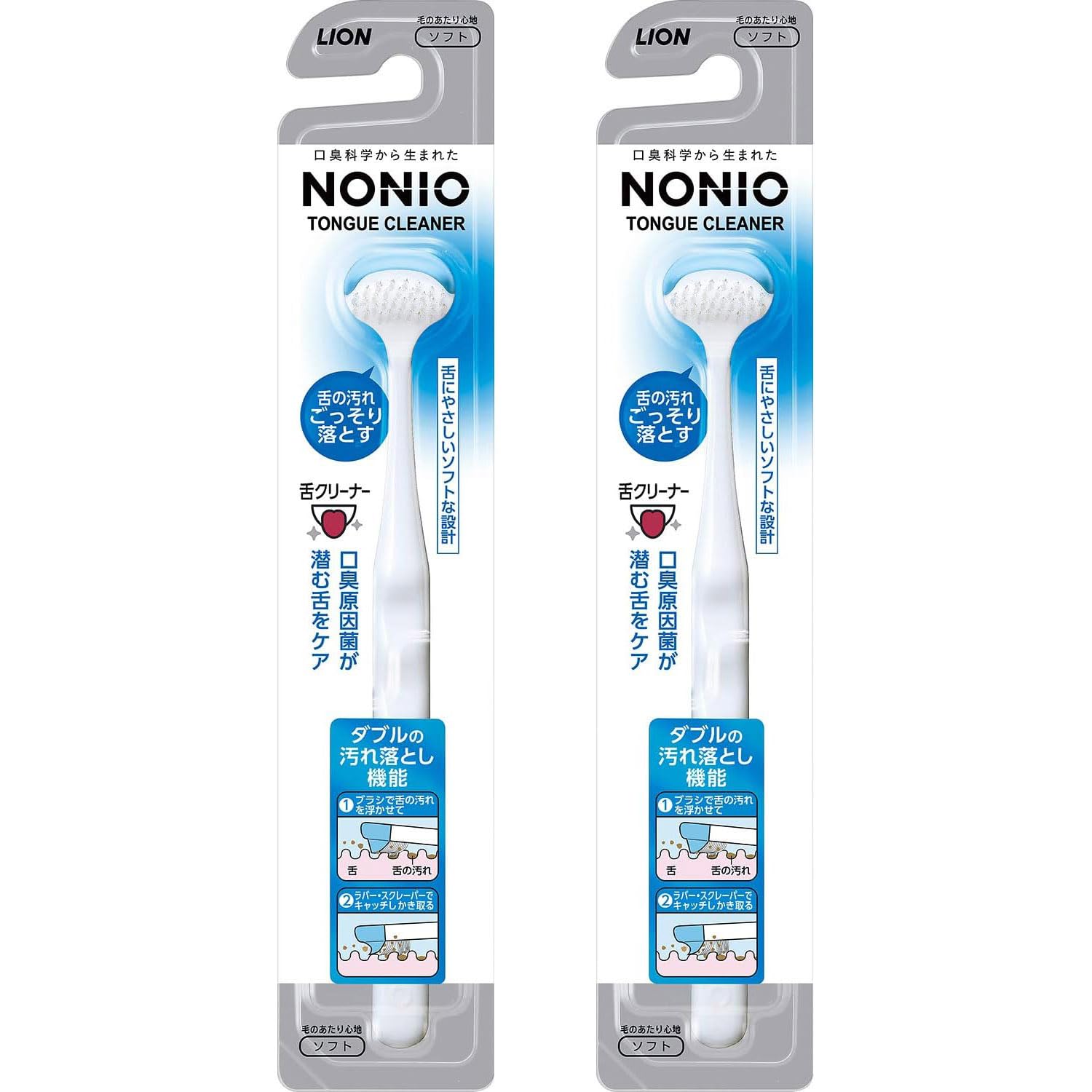 NONIO Tongue Cleaner 2 (color cannot be selected)