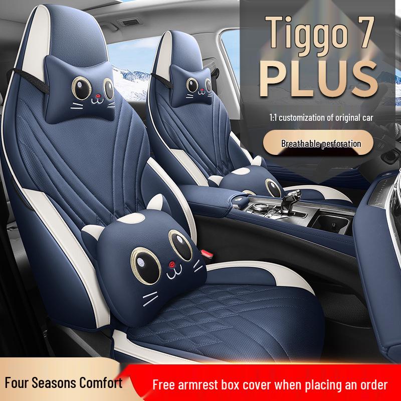 Universal Leather Car Seat Cushion for Tiggo 7 PLUS - All-Season Full Wrap