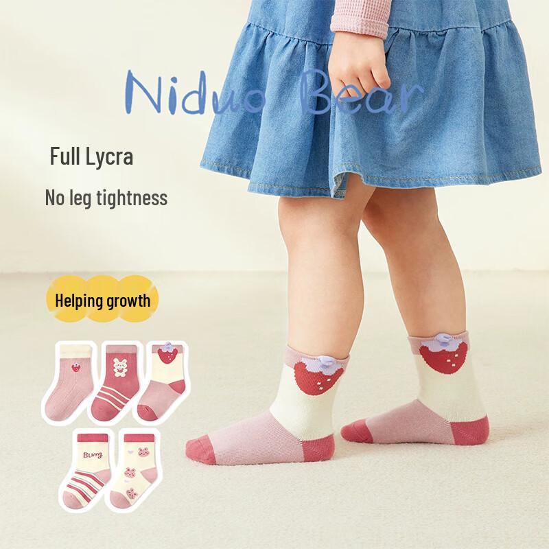 Niduoxiong Kids' Breathable Cotton Socks