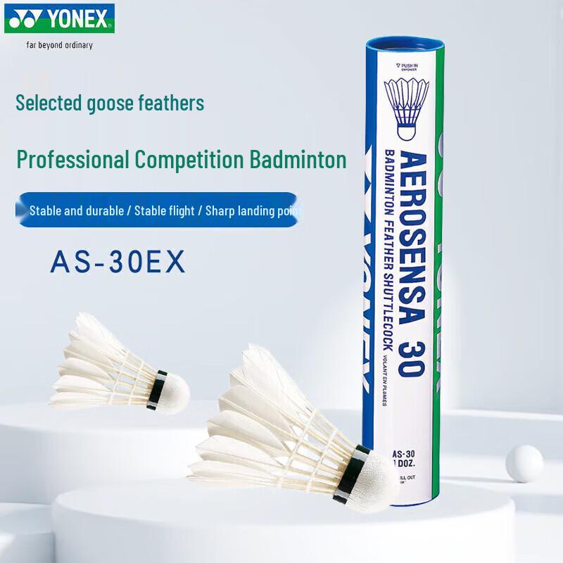 Badmintonové košíčky Yonex AS-30