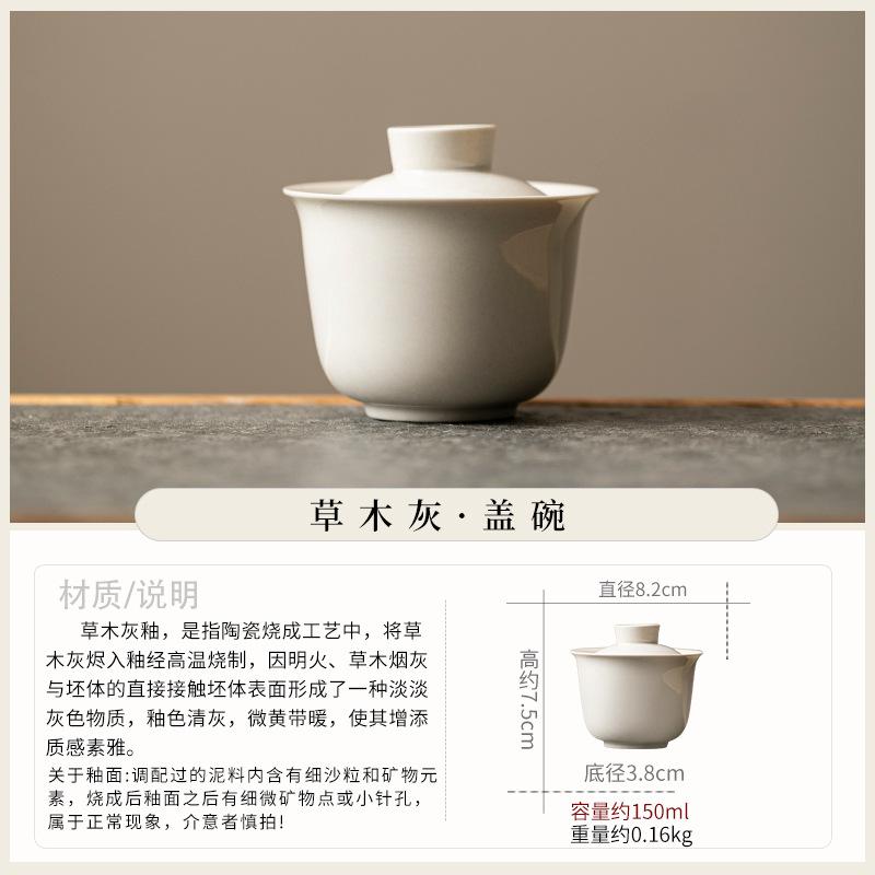 

Ash Glazed Ceramic Gongfu Tea Set White Lotus Design Lid Bowl Heat Resistant Traditional Chinese Handmade HomeBrewingAccessories 200ml