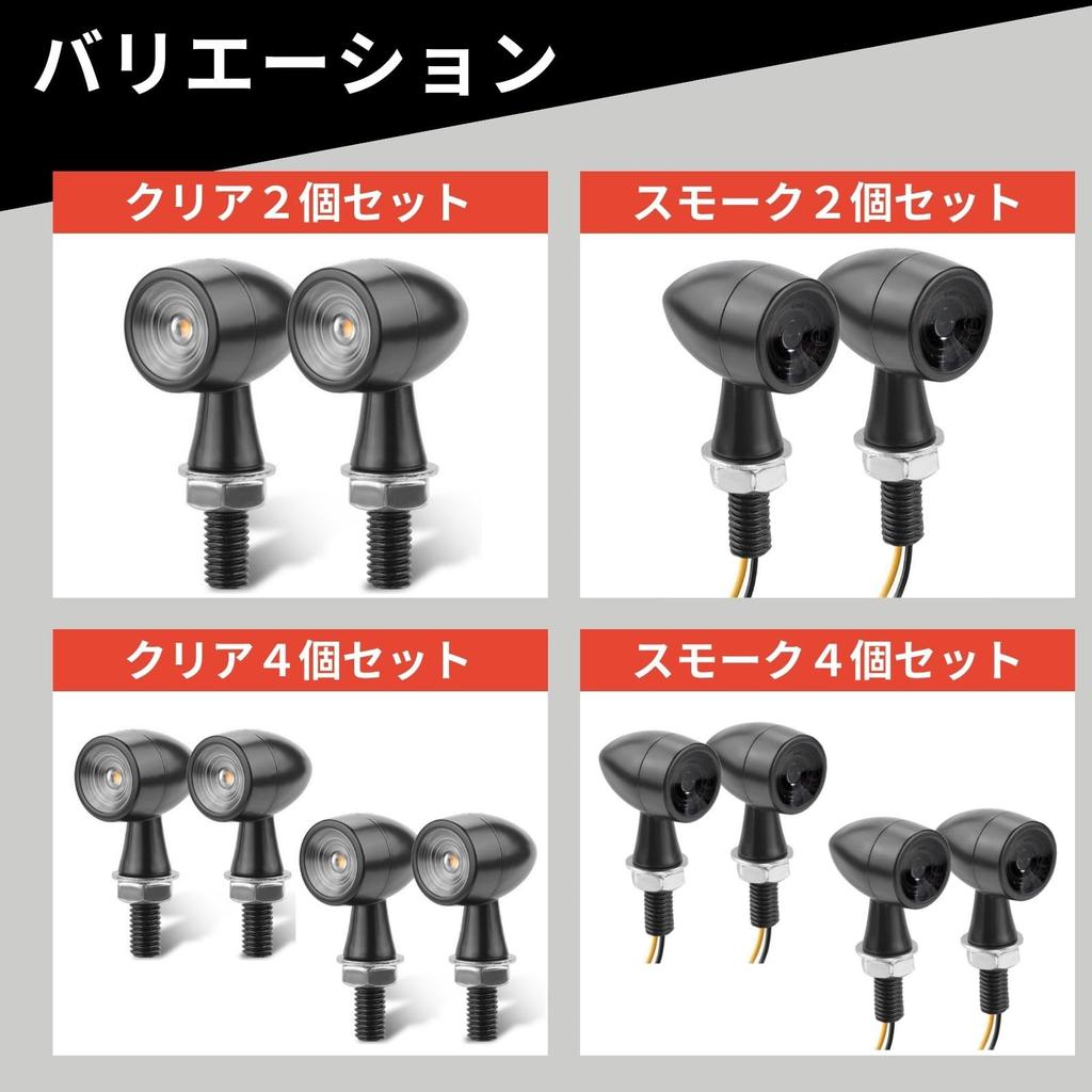 Mamota Motorcycle Turn Signal LED Custom Parts Monkey Small Smoke Lamp Light Waterproof Round