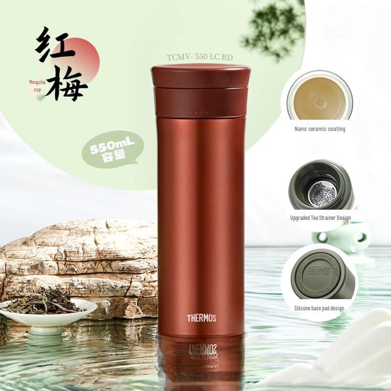 Thermos 550ml Ceramic Lined Insulated Tea Mug