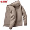 Hengyuanxiang Men's Cashmere Blend Hooded Cardigan Sweater