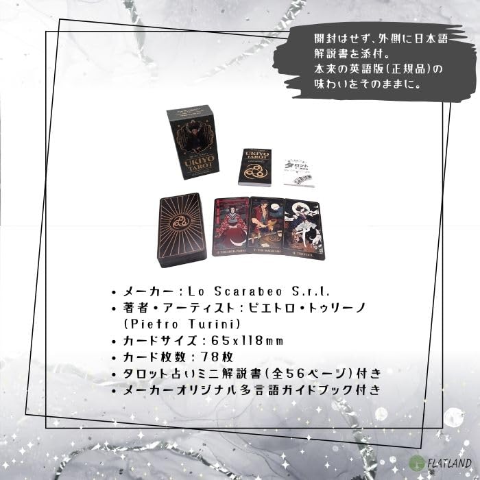 Ukiyo Tarot Tarot Fortune Telling, Japanese Instruction Manual Included, Authentic Tarot Cards, 78 Cards