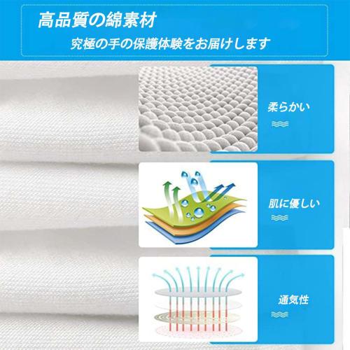 FUYUERO Cotton Gloves, 100% Pure Cotton, White, for Hand Care, Moisturizing, Work, Housework, Formal Wear, and Sleeping. Perfect for Drivers, Inspecti