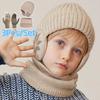 3Pcs/Set Coldproof Hat Scarf Gloves Set Earflap Touchscreen Gloves Kids Knitted Hat  Boy/Girl