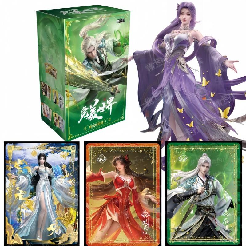 Card.Fun Perfect World Animation Trading Card Booster Box Shi Hao Rare Limited Collector’s Edition Official Licensed Toy Gift
